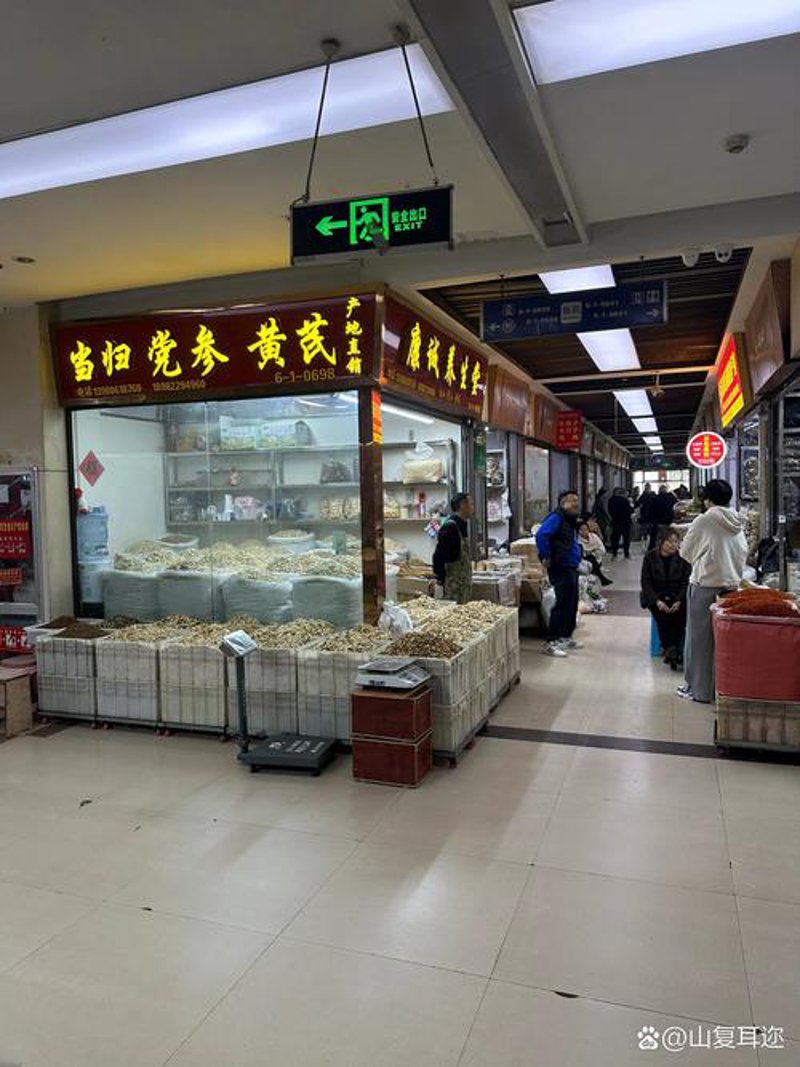 京万恒润：如何在日常生活中保持肌肤健康？