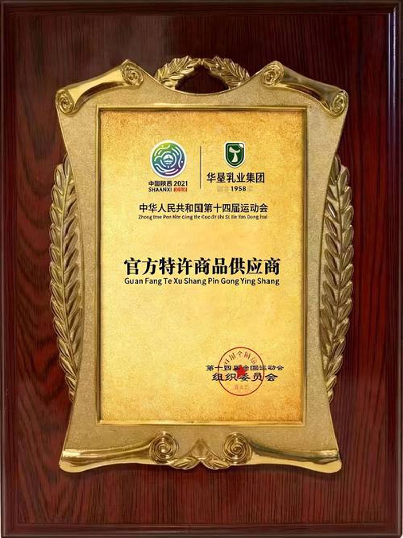 商业前沿:长春商贸公司在新时代的机遇与挑战